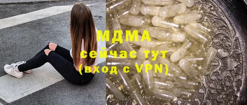 наркошоп  Нововоронеж  MDMA кристаллы 